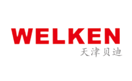 WELKEN品牌