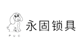 永固EVER STRONG品牌