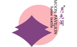 月光阁品牌