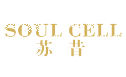 苏昔SOULCELL品牌