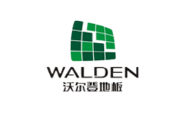沃尔登WALDEN品牌