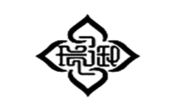 瑞御品牌