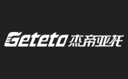 GETETO杰帝亚托品牌