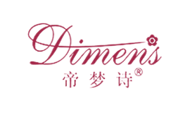 帝梦诗Dimens品牌