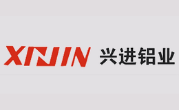 兴进铝业XIJIN品牌