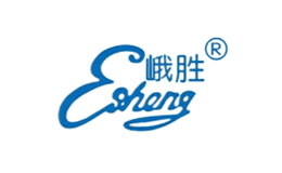 峨胜ESHENG品牌