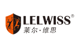 莱尔维思LELWISS品牌