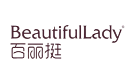 百丽挺BeautifulLady品牌