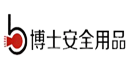 博士安全用品品牌