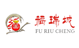 福瑞城品牌