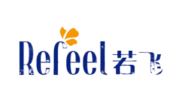 若飞Refeel品牌