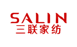 三联SALIN品牌