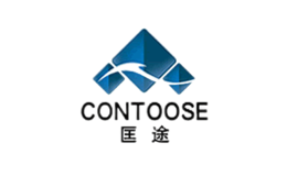 匡途Contoose品牌