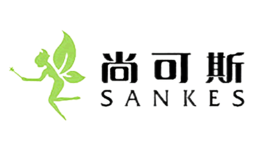 尚可斯SANKES品牌