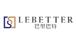 巴里巴特Lebetter品牌
