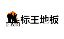 标王地板BEWIN