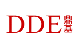 DDE鼎基品牌