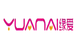 缘爱YUANAI品牌