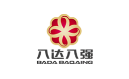 八达八强BADABAQIANG品牌