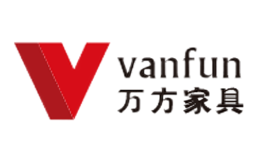 万方家具wanfun品牌