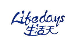 生活天品牌