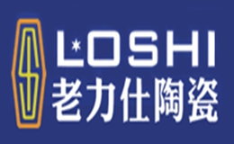 老力仕陶瓷LOSHI品牌