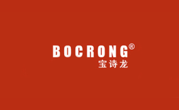 宝诗龙BOCRONG品牌