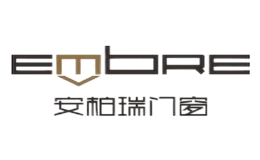 安柏瑞Embre品牌