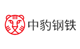中豹钢铁品牌