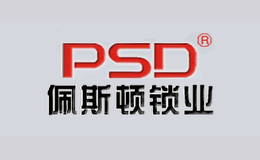 佩斯顿PSD品牌