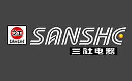 三社SANSHE品牌