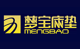 梦宝床垫MengBao品牌