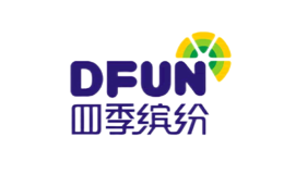 四季缤纷DFUN品牌