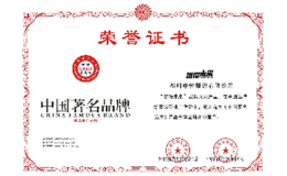 拼接未来服饰品牌