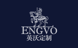 英沃定制品牌
