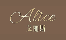 艾丽斯品牌