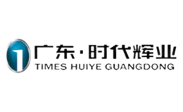 时代辉业名门品牌