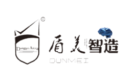 盾美DUNMEI品牌