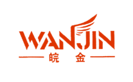 皖金WANJIN品牌
