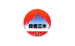 良奇三木LIANGQISANMU品牌