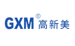 高新美GXM品牌