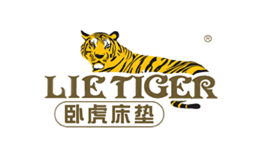 卧虎床垫LieTiger品牌