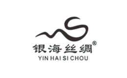 银海丝绸品牌