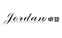 卓登JORDAN品牌