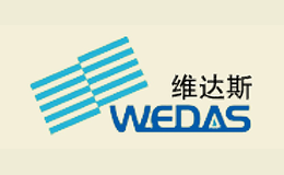 维达斯WEDAS品牌