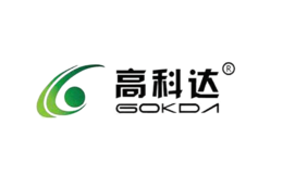 高科达GOKDA品牌