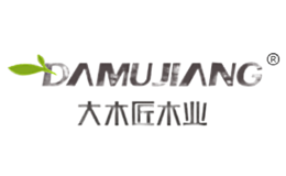 DAMUJIANG品牌