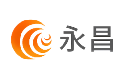 永昌品牌