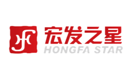 宏发之星HONGFASTAR品牌