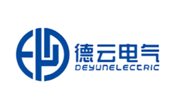 德云电气品牌